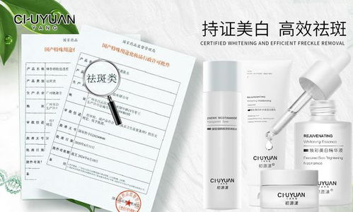 自拍無需P圖，美白淡斑神器護(hù)膚品推薦