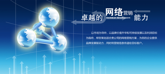 互聯網時代網絡推廣的計算機信息技術特點解析