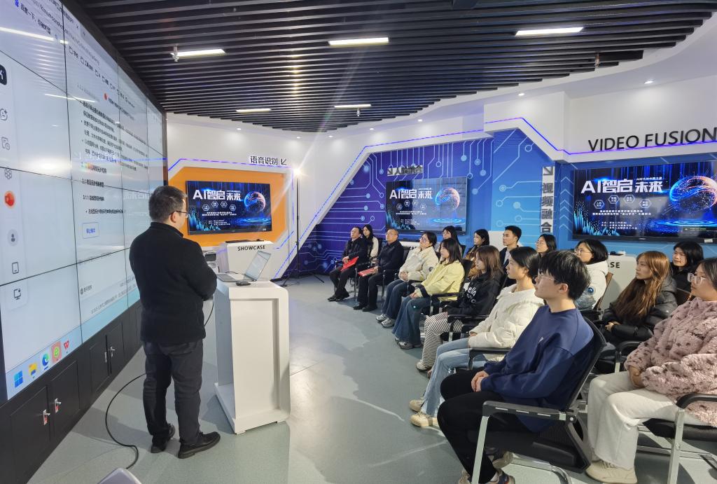 智啟未來，AI時代的中國力量——黔南民族師范學院“蓮山學子”計算機信息技術推廣主題班會