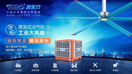 車間降溫與濕度調(diào)節(jié) 環(huán)保空調(diào)選型及安裝前關(guān)鍵注意事項(xiàng)