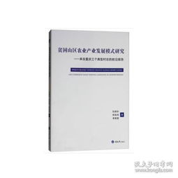 自然科學(xué)書籍的寶藏 從以琳恩典到孔夫子舊書網(wǎng)的探索之旅