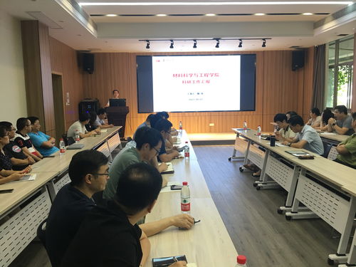 深耕科研沃土，繪就創(chuàng)新藍(lán)圖——材料學(xué)院順利召開2021年科研工作會(huì)議暨2022年國(guó)家自然科學(xué)基金項(xiàng)目申報(bào)動(dòng)員會(huì)