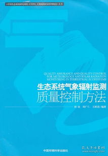 自然科學(xué)書卷的傳承之旅 從悅跡圖書到孔夫子舊書網(wǎng)的智慧碰撞